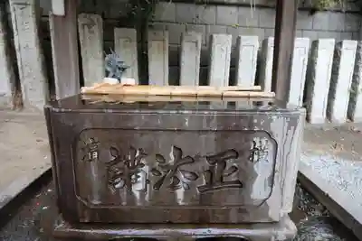 龍口寺の手水舎