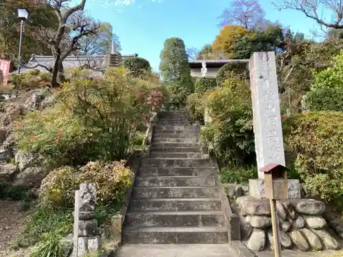 洞昌院のその他建物