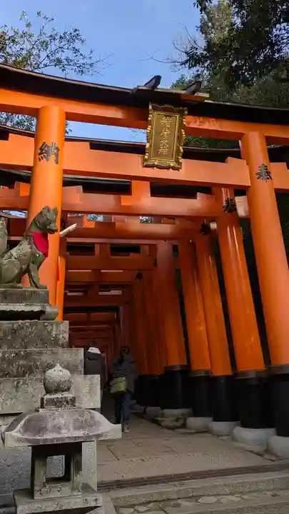 伏見稲荷大社 奥社奉拝所(京都府)