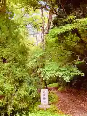 白瀧神社(茨城県)