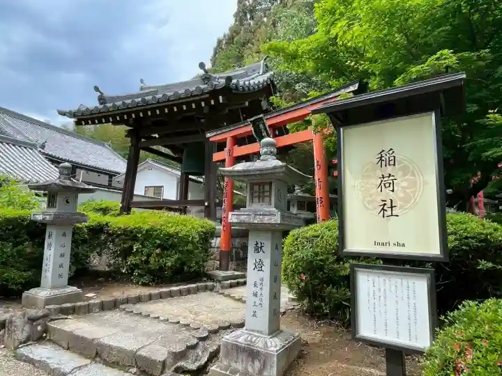 安倍文殊院 の{uncategorized: "未分類", other: "その他", undefined: "問題あり", building: "その他建物", grave: "お墓", sacred_gate: "鳥居", guardian: "狛犬", statue: "像", buddha: "仏像", history: "歴史", nature: "自然", garden: "庭園", animal: "動物", pagoda: "塔", temizu: "手水舎", mountain_gate: "山門・神門", sanctuary: "本殿・本堂", subordinate: "末社・摂社", art: "芸術", scenery: "景色", jizo: "地蔵", ema: "絵馬", goshuin: "御朱印", omikuji: "おみくじ", items: "授与品その他", amulet: "お守り", goshuincho: "御朱印帳", eats: "食事", festival: "お祭り", votive_dance: "神楽", shichigosan: "七五三参", wedding: "結婚式", experience: "体験その他", initially: "初詣", around: "周辺", anti_infection: "感染症対策"}