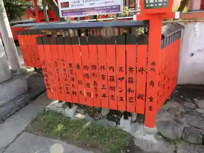 車折神社のその他建物