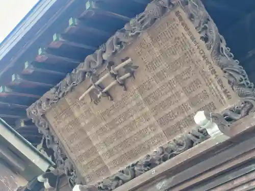 宗像神社(埼玉県)