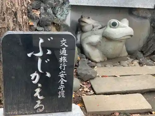 芳葉岡冨士 浅間神社の狛犬