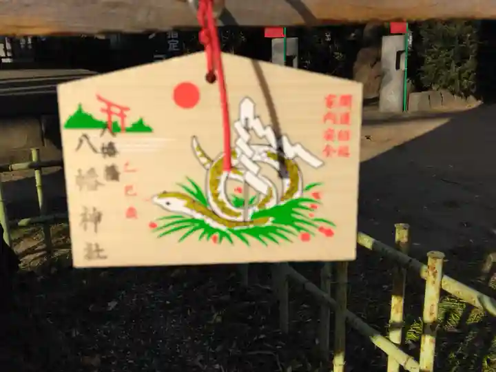 八幡橋八幡神社(神奈川県)