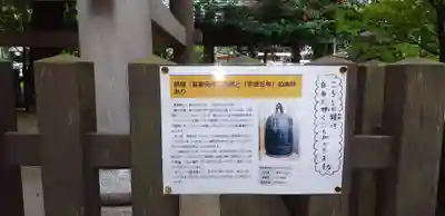 大宝八幡宮の歴史