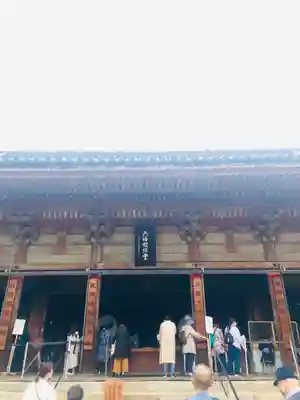 四天王寺の本殿・本堂