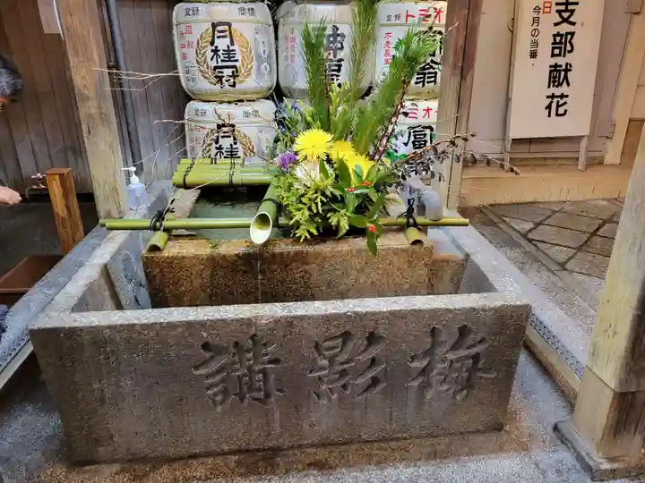 錦天満宮(京都府)