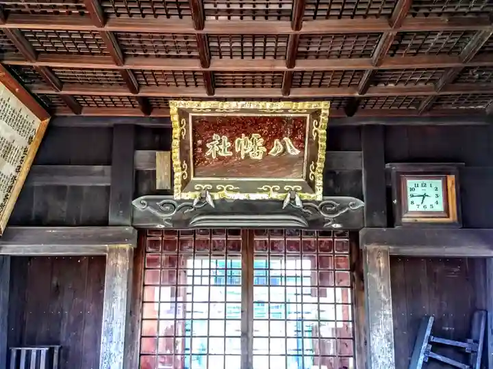 八幡社(男山八幡宮)のその他建物