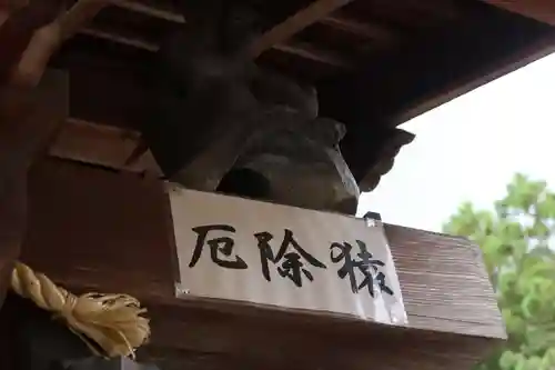 苗村神社(滋賀県)