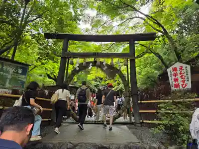 野宮神社(京都府)