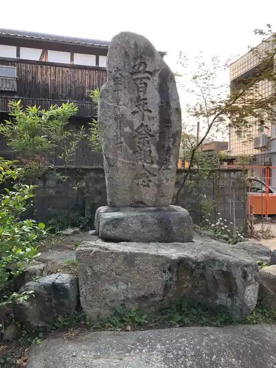 和貴宮神社のその他建物