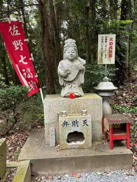 磯山弁財天(栃木県)