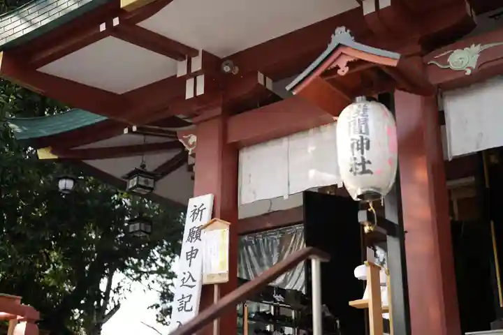 多摩川浅間神社(東京都)