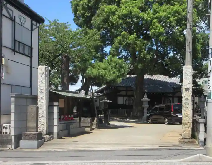 西福寺(千葉県)