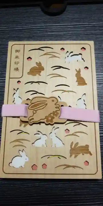 高野山金剛峯寺(和歌山県)