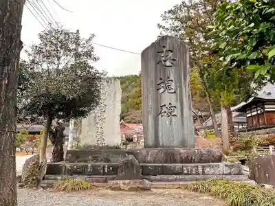 向嶽寺のその他建物