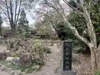 龍真寺のその他建物