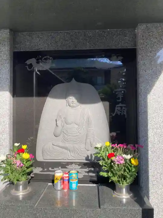 東漸寺(神奈川県)