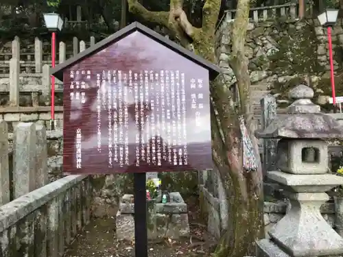 京都霊山護國神社の歴史