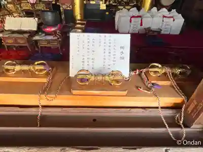 中山寺(兵庫県)