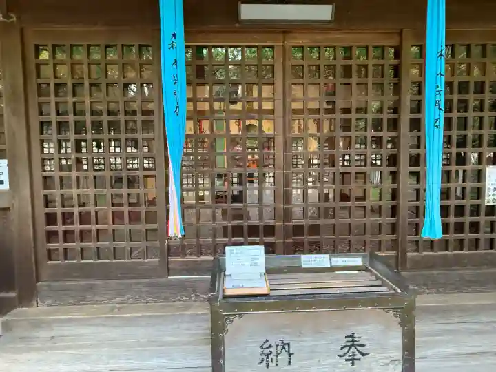 鏡作坐天照御魂神社の{uncategorized: "未分類", other: "その他", undefined: "問題あり", building: "その他建物", grave: "お墓", sacred_gate: "鳥居", guardian: "狛犬", statue: "像", buddha: "仏像", history: "歴史", nature: "自然", garden: "庭園", animal: "動物", pagoda: "塔", temizu: "手水舎", mountain_gate: "山門・神門", sanctuary: "本殿・本堂", subordinate: "末社・摂社", art: "芸術", scenery: "景色", jizo: "地蔵", ema: "絵馬", goshuin: "御朱印", omikuji: "おみくじ", items: "授与品その他", amulet: "お守り", goshuincho: "御朱印帳", eats: "食事", festival: "お祭り", votive_dance: "神楽", shichigosan: "七五三参", wedding: "結婚式", experience: "体験その他", initially: "初詣", around: "周辺", anti_infection: "感染症対策"}