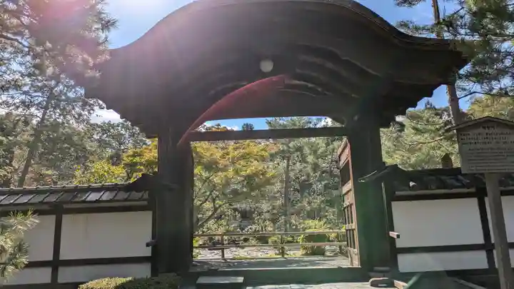 金地院(京都府)