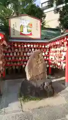 素盞嗚神社(兵庫県)