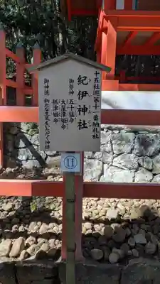 春日大社(奈良県)