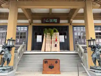 福王山  慈眼寺(東京都)