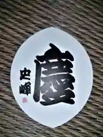 築地本願寺(本願寺築地別院)(東京都)