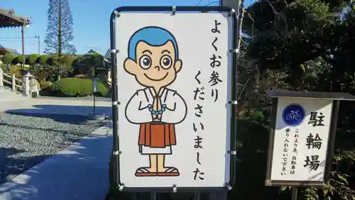 高城寺のその他建物