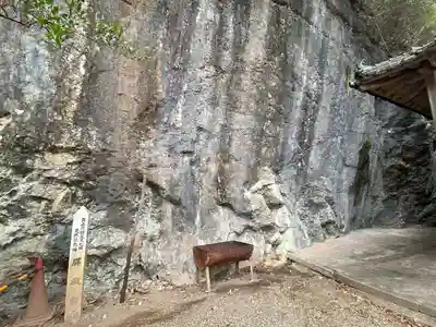 金刀比羅神社(岡山県)