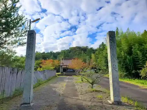 塩久保神社の建物その他