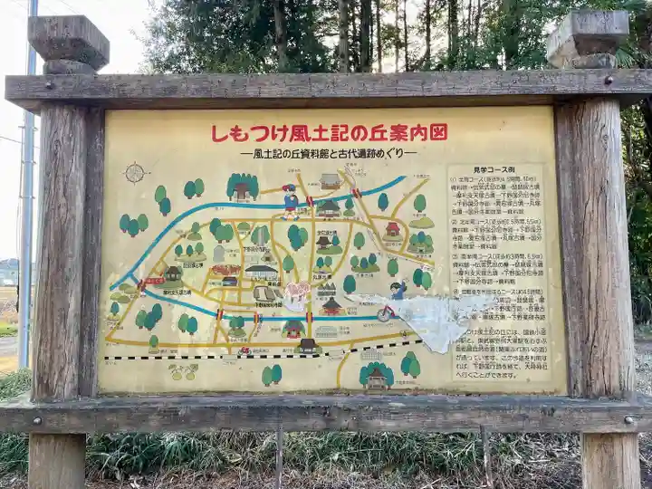 摩利支天塚古墳(摩利支天尊)(栃木県)