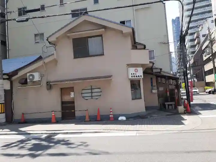 日限地蔵院(大阪府)