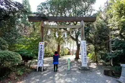 矢奈比賣神社(見付天神)の鳥居