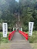 坪沼八幡神社(宮城県)