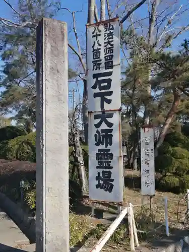 西福寺のその他建物