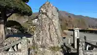 宝積山光前寺(長野県)