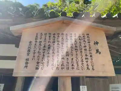 金刀比羅宮(香川県)