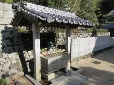 栄福寺(愛媛県)