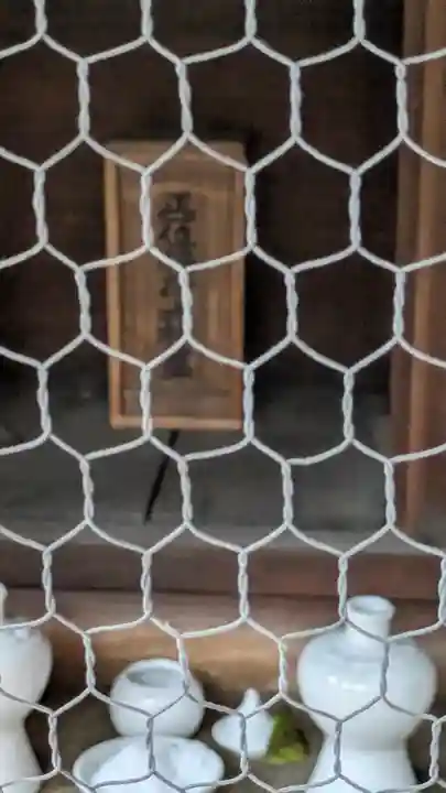 福高大明神(京都府)