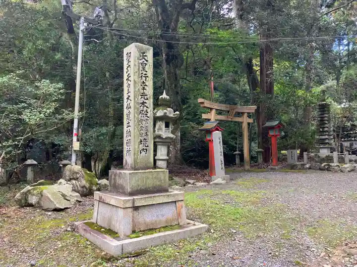 美濃國一宮 南宮大社(岐阜県)