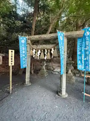 椿大神社(三重県)