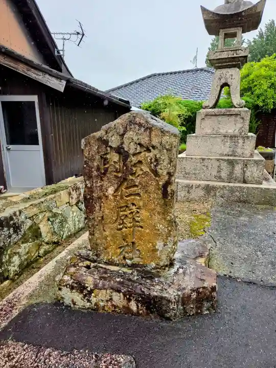 仁壁神社(山口県)