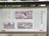 寛永寺(根本中堂)(東京都)