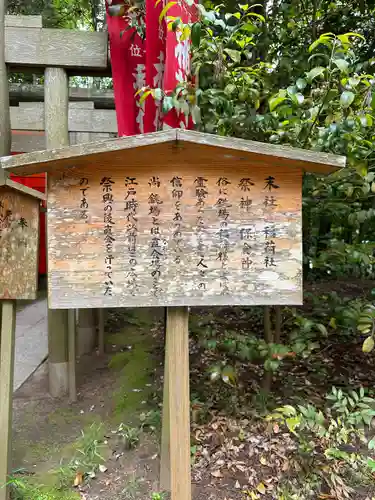鹿島神宮(茨城県)