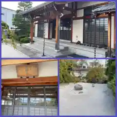 松本山　地福禅寺(滋賀県)