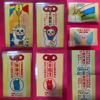 鹿角八坂神社の御朱印